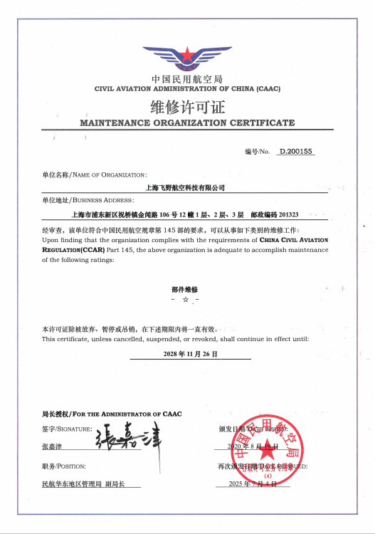 证书名称